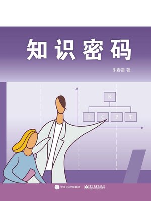托古改制”与“三世进化”——康有为公羊学思想研究- Old Colony